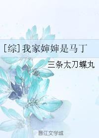拒绝女神扶贫后，解锁混沌级基因