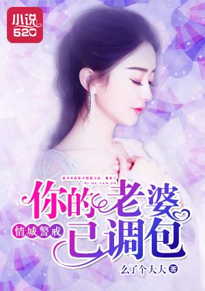 总裁低声诱哄，这叫禁欲淡漠？