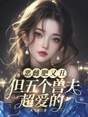 重生之都市枭雄女主
