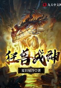 重生星际之夫人有了