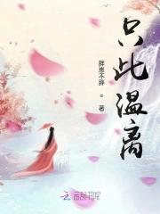 九千岁今天又破戒了好看吗