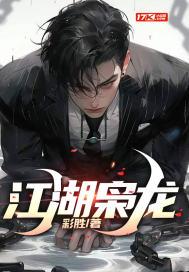 仙国大帝