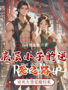 异界开发手册