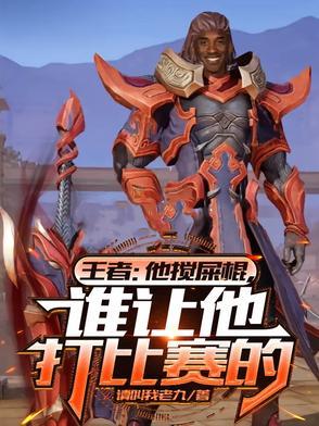 异界开发局 不拉稀