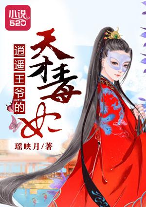 逃不掉！清冷宿主又被病娇强制爱