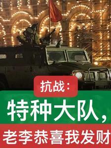 进化之蚂蚁帝国在线观看