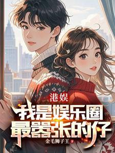 陆挽卿楚杭