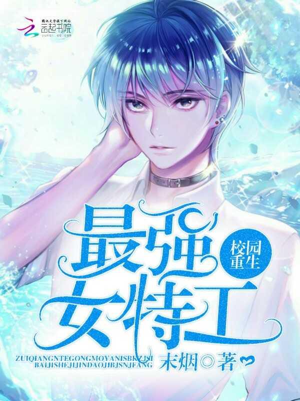 潜龙出狱