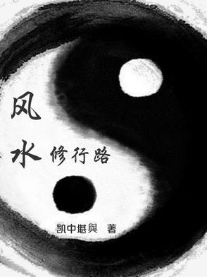 梁非城乔南跟谁认识