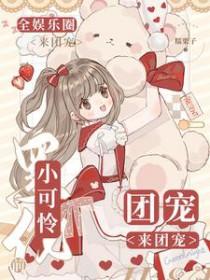 诸天无限系统