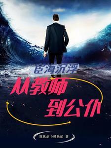 金色豪门拒吻亿万天王