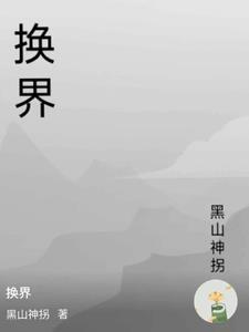金色豪门原著