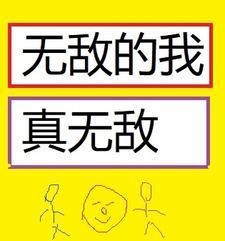金色豪门改编自