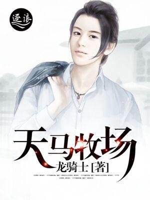 穿越万界，从获得漫威十环开始