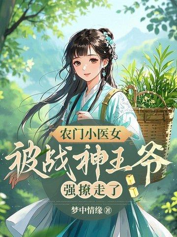 大乾憨婿百度百科