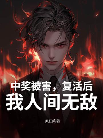 大乾憨婿百科