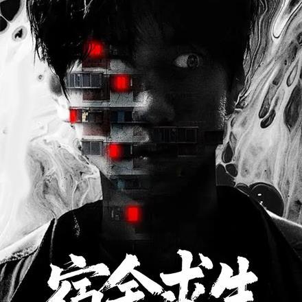 女帝黑化进行中
