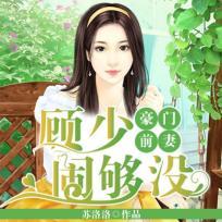 什么，梦中的娘子都是真的