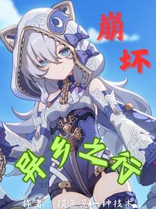 盗墓探秘