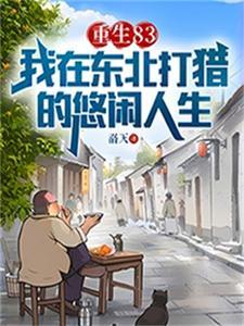 冰霜巨龙的