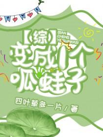 给地府送个外卖