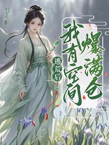 逍遥录全