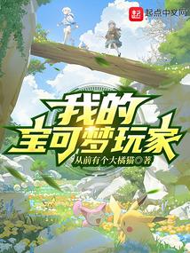 逍遥制订夏炎