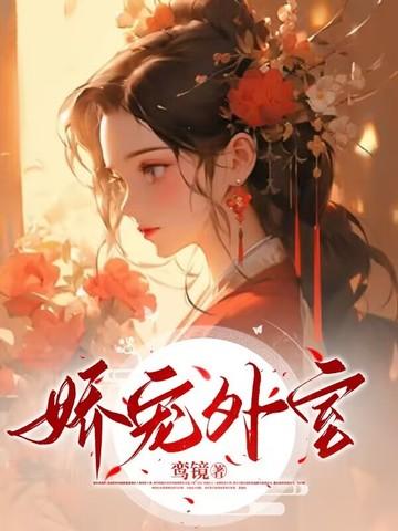 原神闪电真君