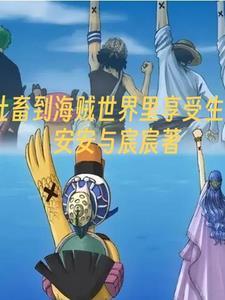 腹黑总裁的纯情妻