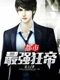 星际征途：云起紫烟