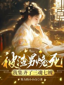 天使武魂是器武魂还是兽武魂