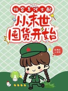 侦探作家陈容国记者是谁