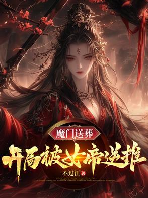 侦探作家陈容国记者简介