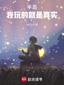 谁让这小子契约双胞胎校花的?无删减