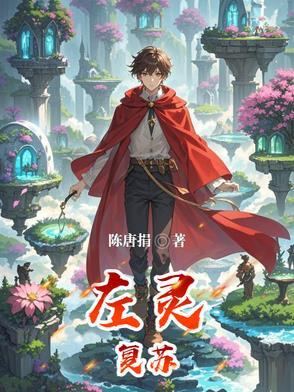 绝世小保安罗军