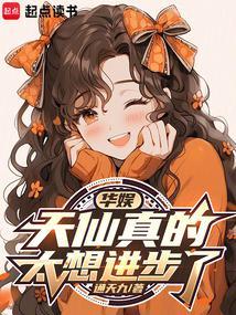 巨兽围城