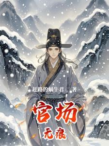 巨兽围城我觉醒s级序列番茄