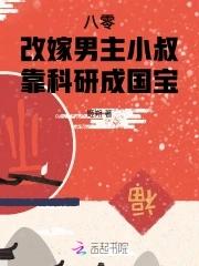最强挂机系统txt