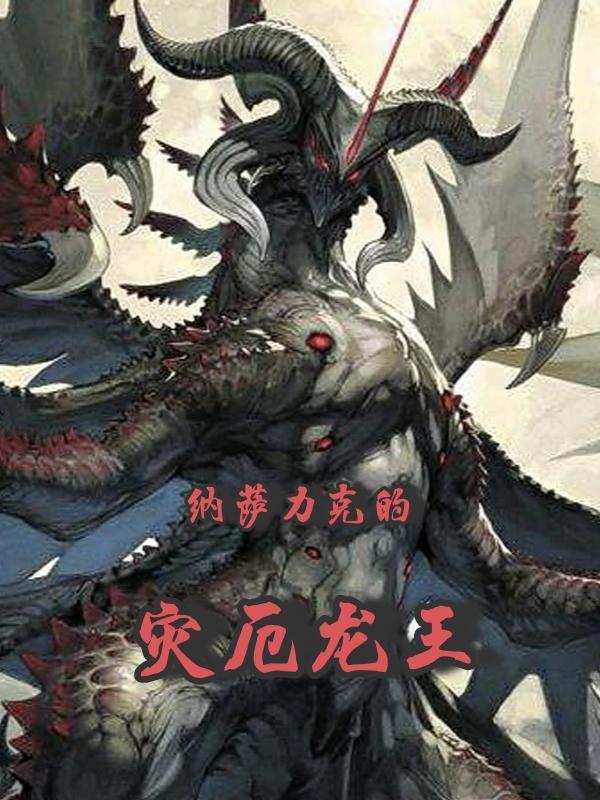 恶婆婆重生后