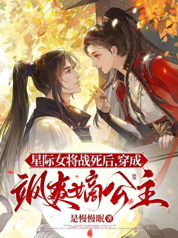 全家崩剧情了TXT