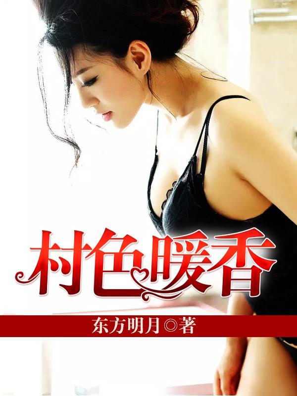 美女总裁的废弃大少