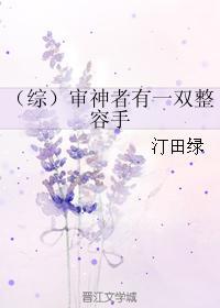 重生断绝亲缘，全家后悔疯了