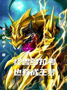重生之都市仙婿TXT南方姑娘