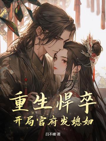 主角苏晓晓江辰浩