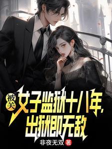茜茜公主高甜
