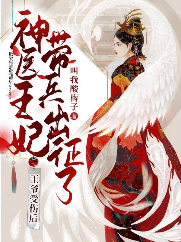 第11章你算什么东西