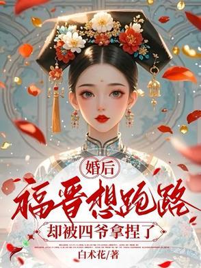 院士之路商丘