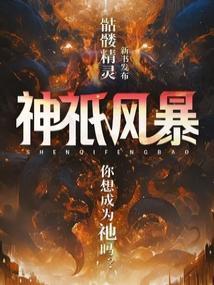 陆少用力追