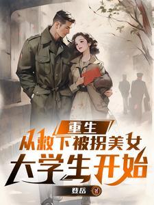 前妻太抢手 陆