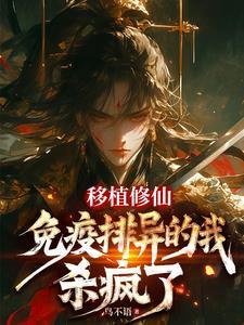 战争年代txt